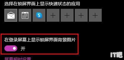 笔记本电脑怎么换动态壁纸，超小笔记本电脑壁纸