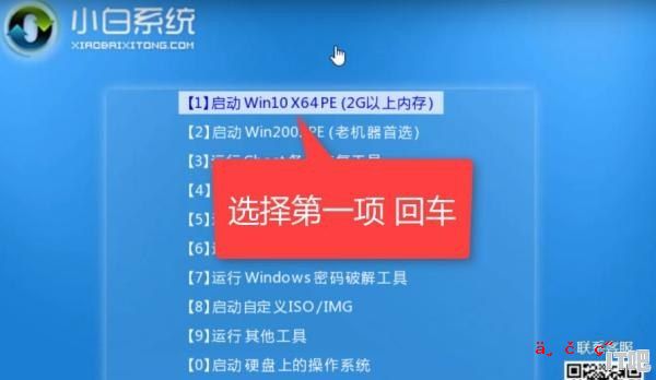 小白一键重装怎么手动选择自己下载的系统,纯小白怎么组装电脑系统