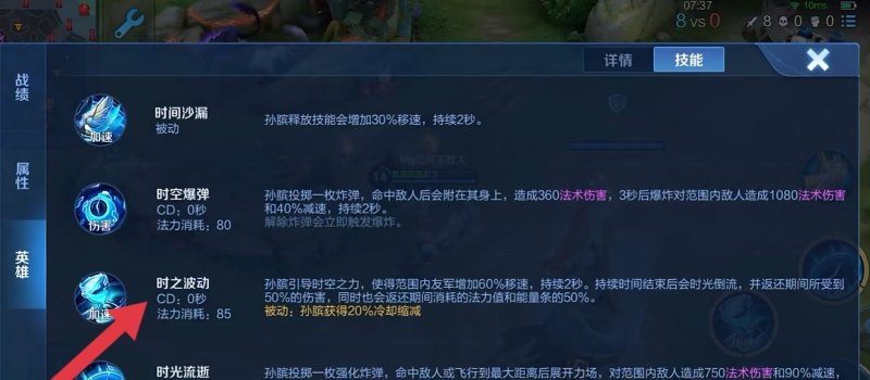 骑砍2如何恢复血量，dota2加血