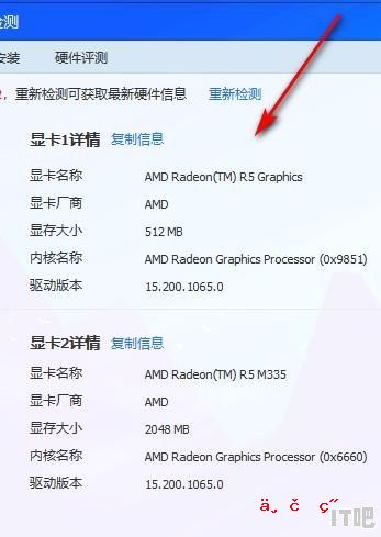 怎么知道我的电脑主板显卡插槽是PCIExpress2.1的,怎么看现在用的是哪个显卡