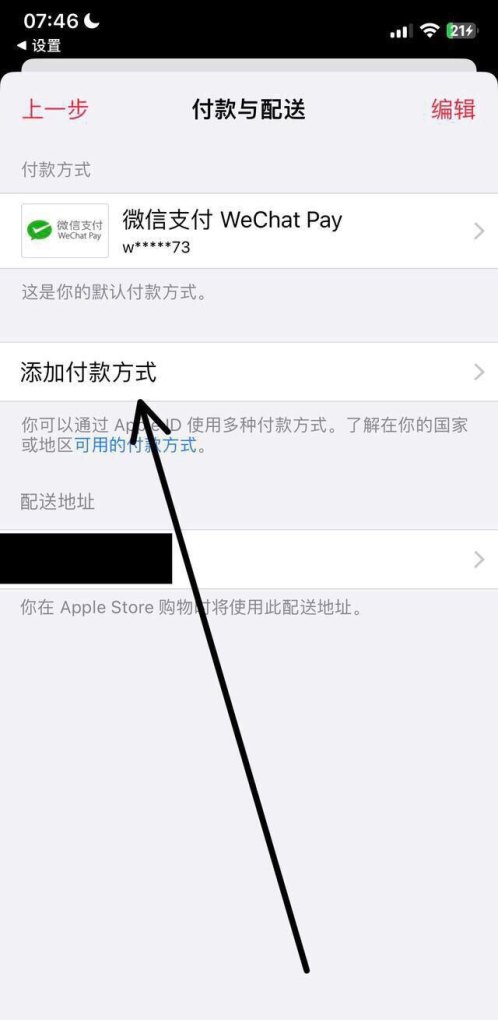 和平精英ios充点券怎么用微信,和平精英免费微信