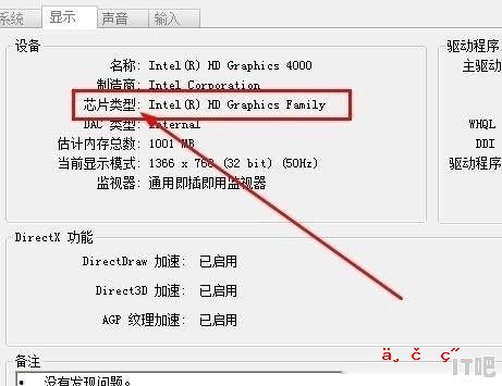 redmig游戏本2022可以加硬盘吗 cf固态硬盘怎么选