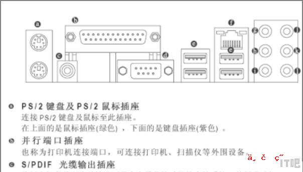 先科功放机怎么连接电脑，功放怎么接电脑主板电源