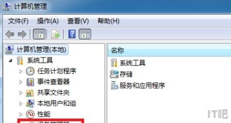 怎么看cpu是几核的,电脑是怎么看cpu