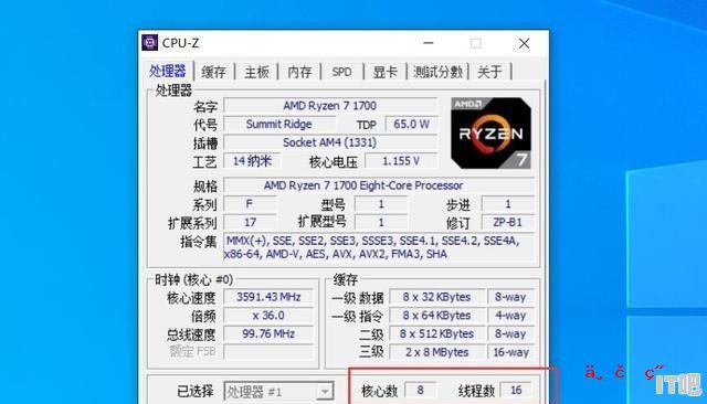 如何查看电脑CPU处理器个数，电脑cpu 怎么看