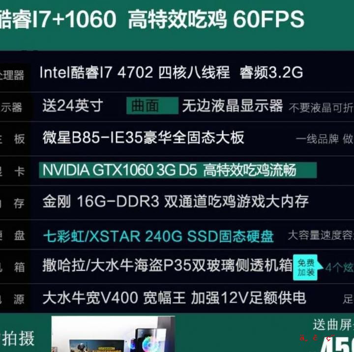 英特尔hd620显卡相当于什么显卡 英特尔hd620显卡怎么样