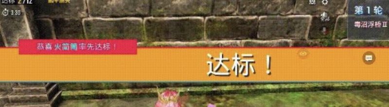 为什么和平精英四人排位老跟我 你跟我打和平精英