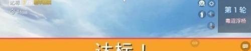 问号先祖斗篷值得换吗 光遇复刻先祖灯泡斗篷展示