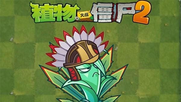 地下城与勇士5阶植物,地下城与勇士5阶植物