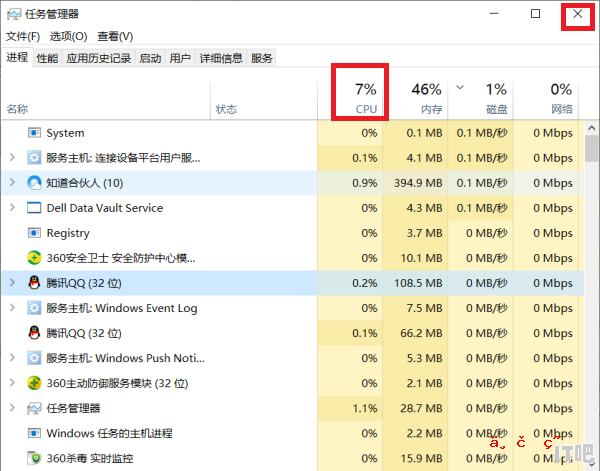 cpu是只能逻辑运算吗,cpu逻辑cpu