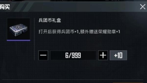 金币军需在哪里抽和平精英2023冒险列车_和平精英军需宝箱在哪，怎么获得军需宝箱