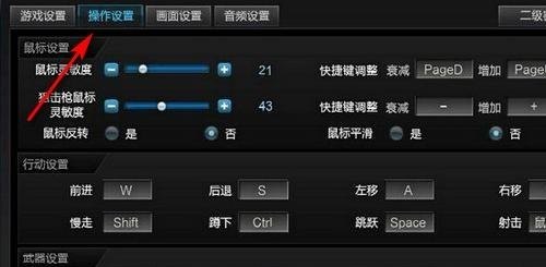 26攻速铭文 王者荣耀26攻速铭文