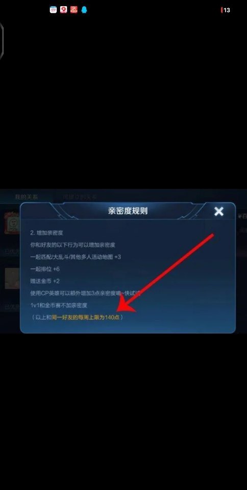 王者申诉改绑身份证教程 王者荣耀实名认证申诉