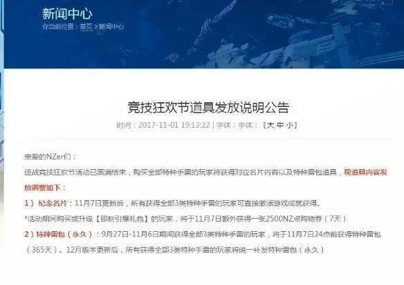 逆战中窗口变小了 怎样在可以变回原来的窗口 我说话他们听不见 麦没坏 逆战里面的声音设置都调大了