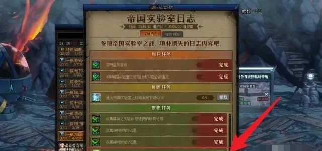 dnf110级转职书怎么获得_dnf哪里能领东西