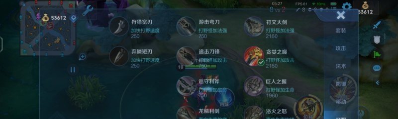 对号怎么打出来啊 dota2搜狗输入法