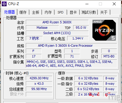 CPUZ怎么使用,cpu 中文版