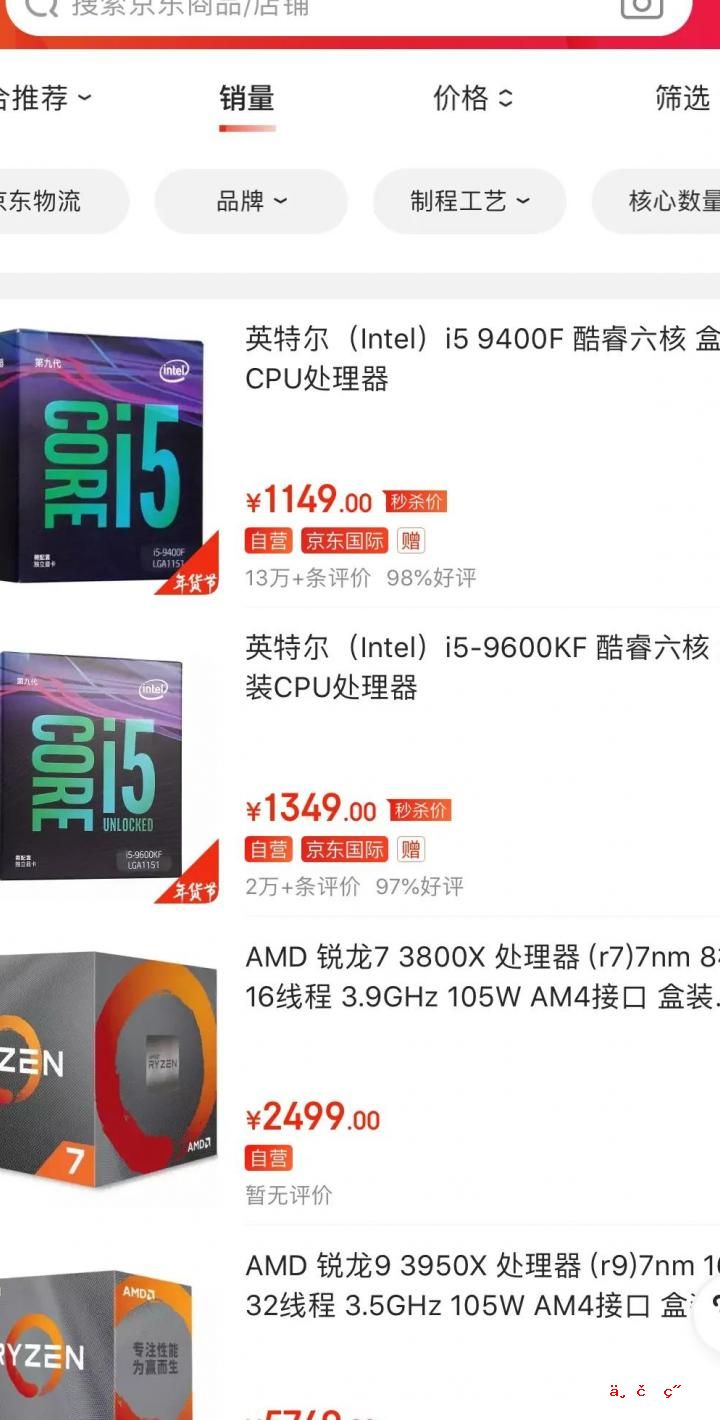 asusp5pl2-e主板提示USB设备过流 15S后关机怎么修 电脑主板提示u++过流