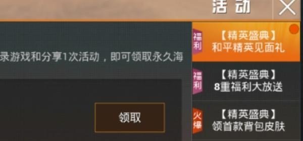 原神胡桃闪避怎么按 原神胡桃触摸攻略