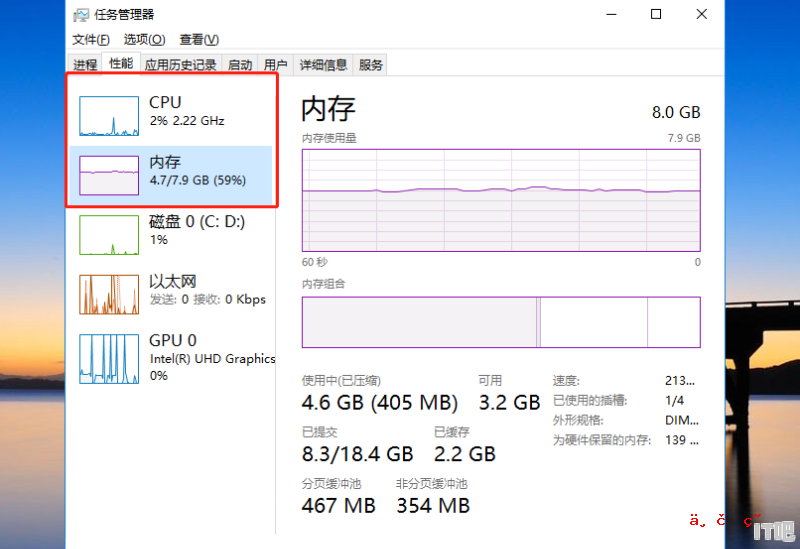 电脑经常卡屏定格死机_win11电脑玩游戏突然卡死画面定格不动