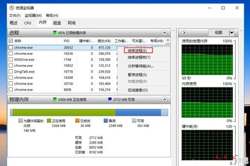 电脑经常卡屏定格死机_win11电脑玩游戏突然卡死画面定格不动