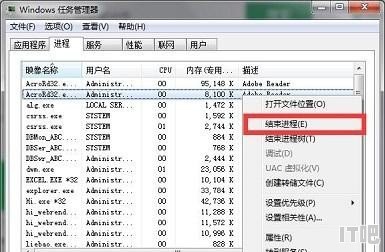 笔记本cpu温度高解决方案，笔记本cpu 温度高