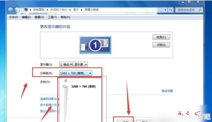 电脑屏幕怎么调成全屏_电脑桌面全屏显示怎么调