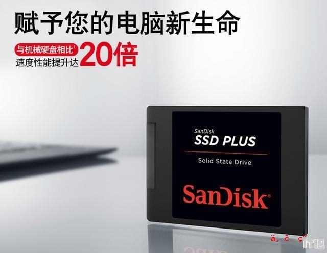 WD/西部数据WDS120G1G0A固态硬盘怎么样，好用吗，wd120g固态硬盘