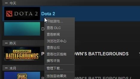 刀塔plus新人任务攻略 DOTA2plus新手任务怎么做