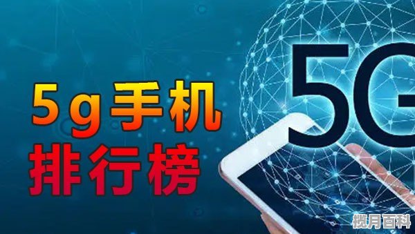 2022年最轻薄的5g手机排名 5g手机推荐排行榜除了苹果