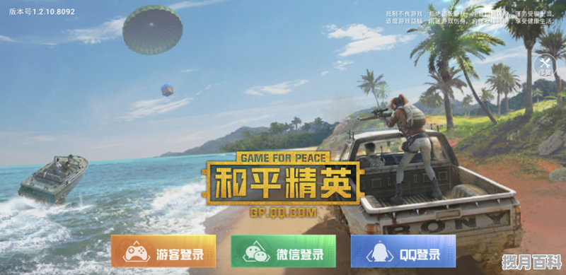 怎样不登录wegame玩wegame上买的单机游戏啊 就算我没网络它还是要我登wegame 女生游戏推荐不需登录