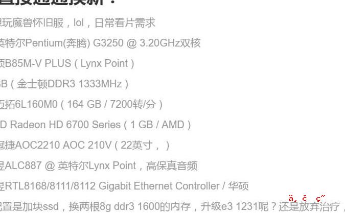 壁挂炉烧柴取暖多大面积，4k28寸显示器面积