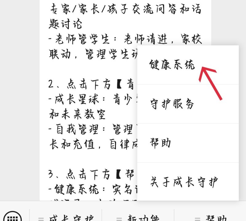 和平精英qq实名认证怎么更换_和平精英填了未成年的身份证咋办