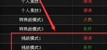 地下城技能伤害增加和增幅算法 地下城与勇士技能怎么点