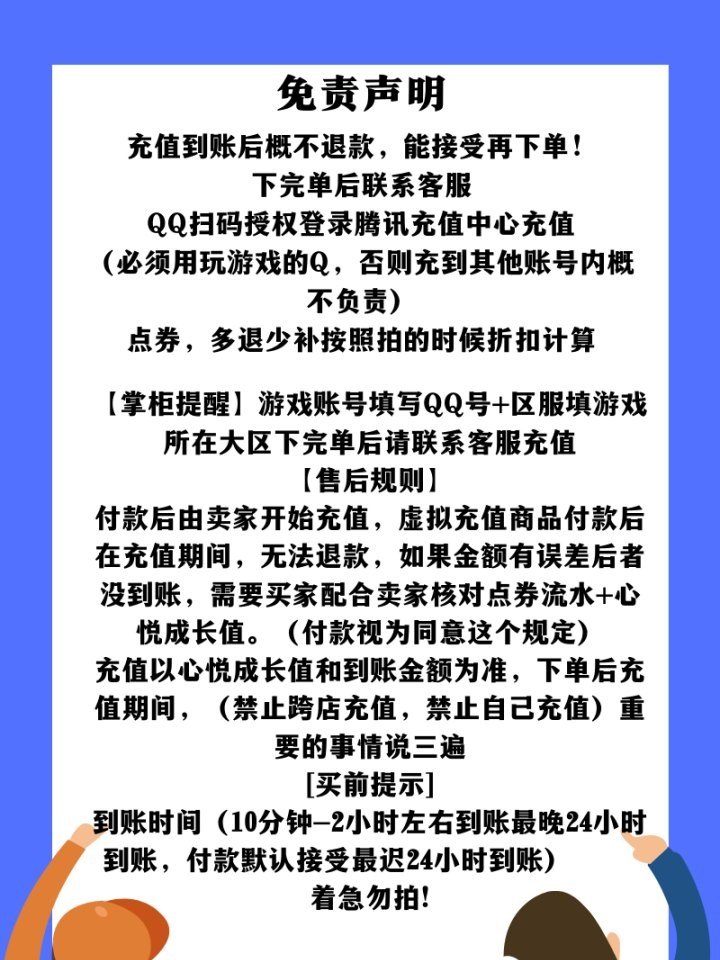 王者荣耀边境突围阿轲出装 对抗路阿轲出装