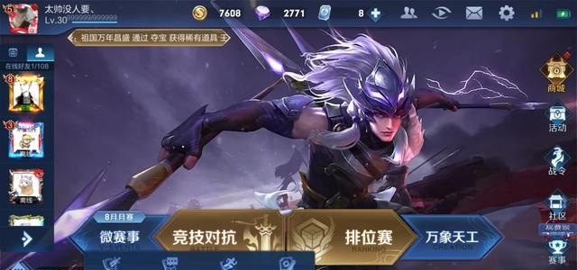 dnf装备融合怎么开启任务_霓虹深渊怎么融合武器