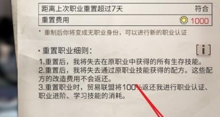 火焰纹章觉醒各角色最佳转职，地下城与勇士职业转化表