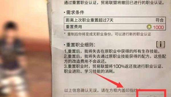 火焰纹章觉醒各角色最佳转职，地下城与勇士职业转化表