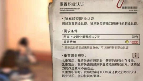 火焰纹章觉醒各角色最佳转职，地下城与勇士职业转化表