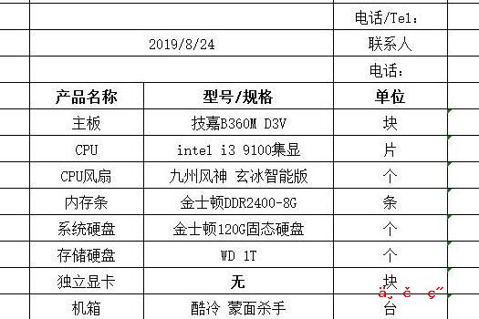 1156的CPU什么最好 1156的cpu