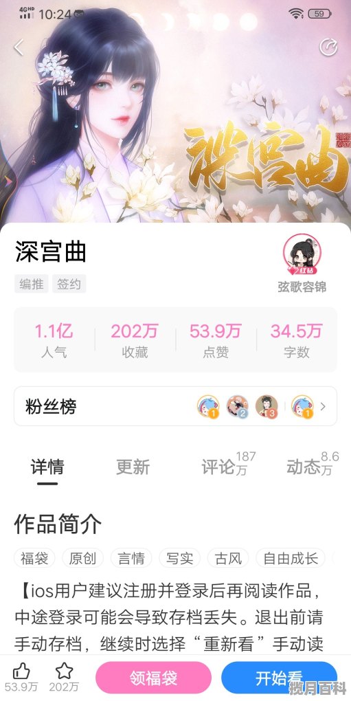 不用wifi也能玩的女生古风小游戏，游戏推荐女生古风入口