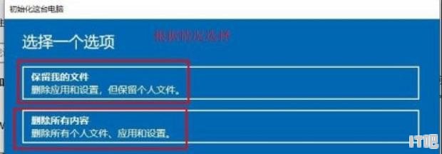 旧笔记本电脑重装系统的最佳方法_笔记本电脑如何刷机