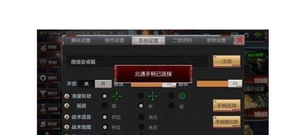 逆战手套搭配什么天赋合适 逆战手套无限v怎么卡