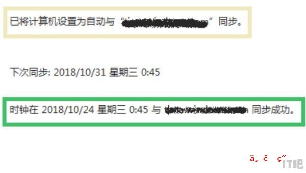 水冷的水泵能用 一体水冷上的水泵吗 我现在只有cpu在用水冷其他不用 cpu 一体水冷