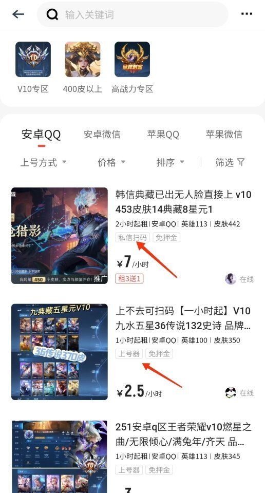 dota2赛制 dota2 ban