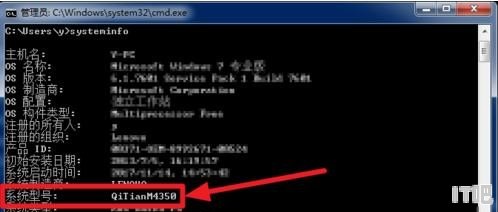 主板序列号查询步骤，查看电脑主板的cmd命令