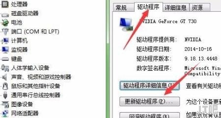 gt630显卡怎么开gpu加速,显卡如何加速