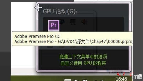 gt630显卡怎么开gpu加速,显卡如何加速