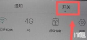 微信不显示所在位置怎么解决,位置显示器怎么