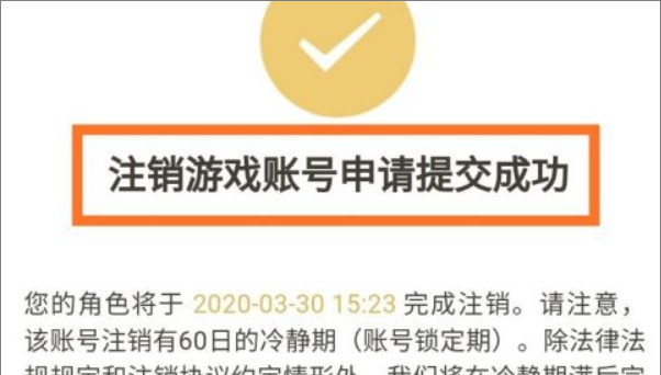 实名的号可以找回吗_身份证信息怎么查询删除